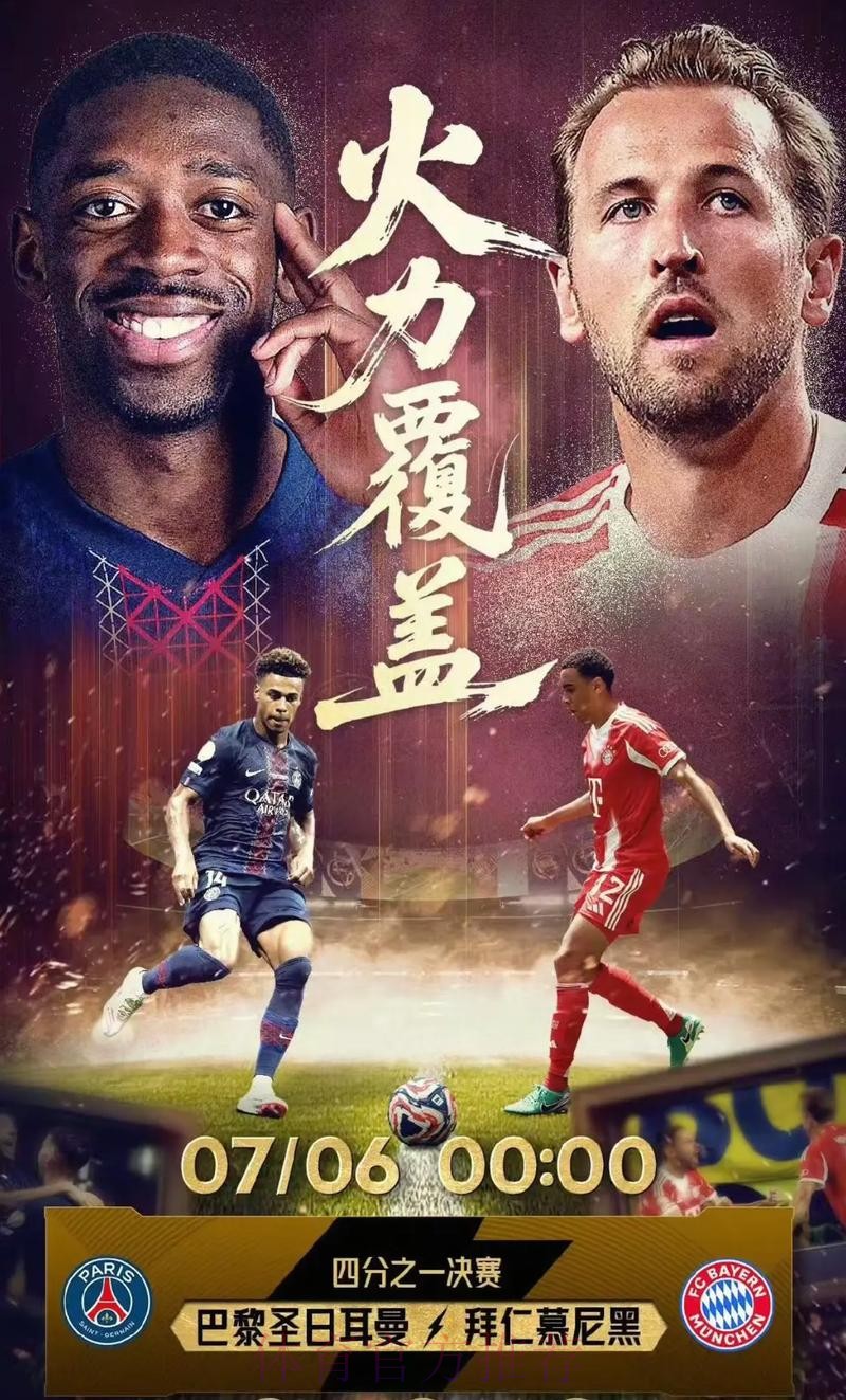 记者:皇马询价穆阿尼 拜仁&曼联&巴黎也有意 记者:皇马询价穆阿尼 拜仁&曼联&巴黎也有意