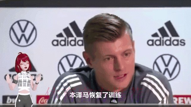 本泽马将首发对阵利物浦 克罗斯琼阿梅尼因病未训练